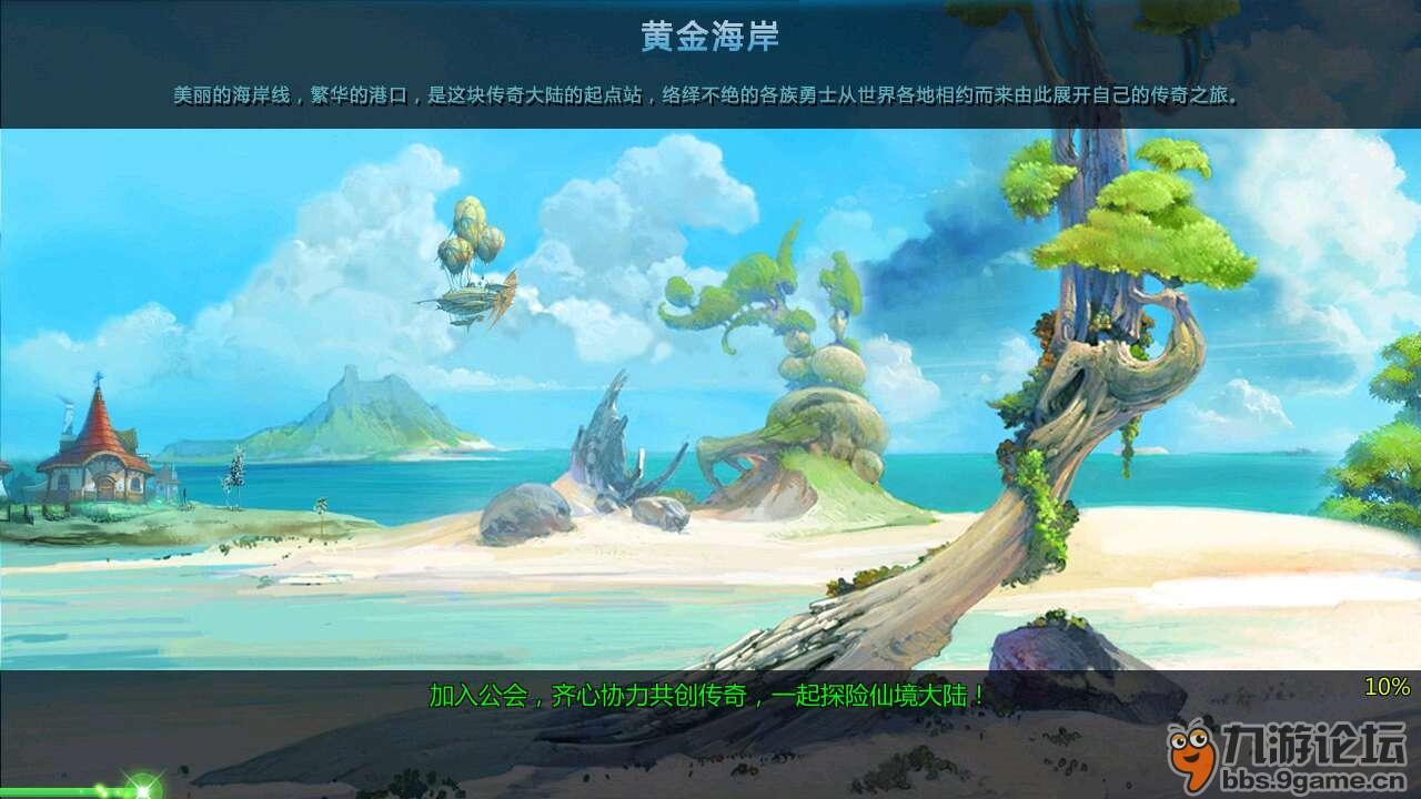 逃出郊外露营地