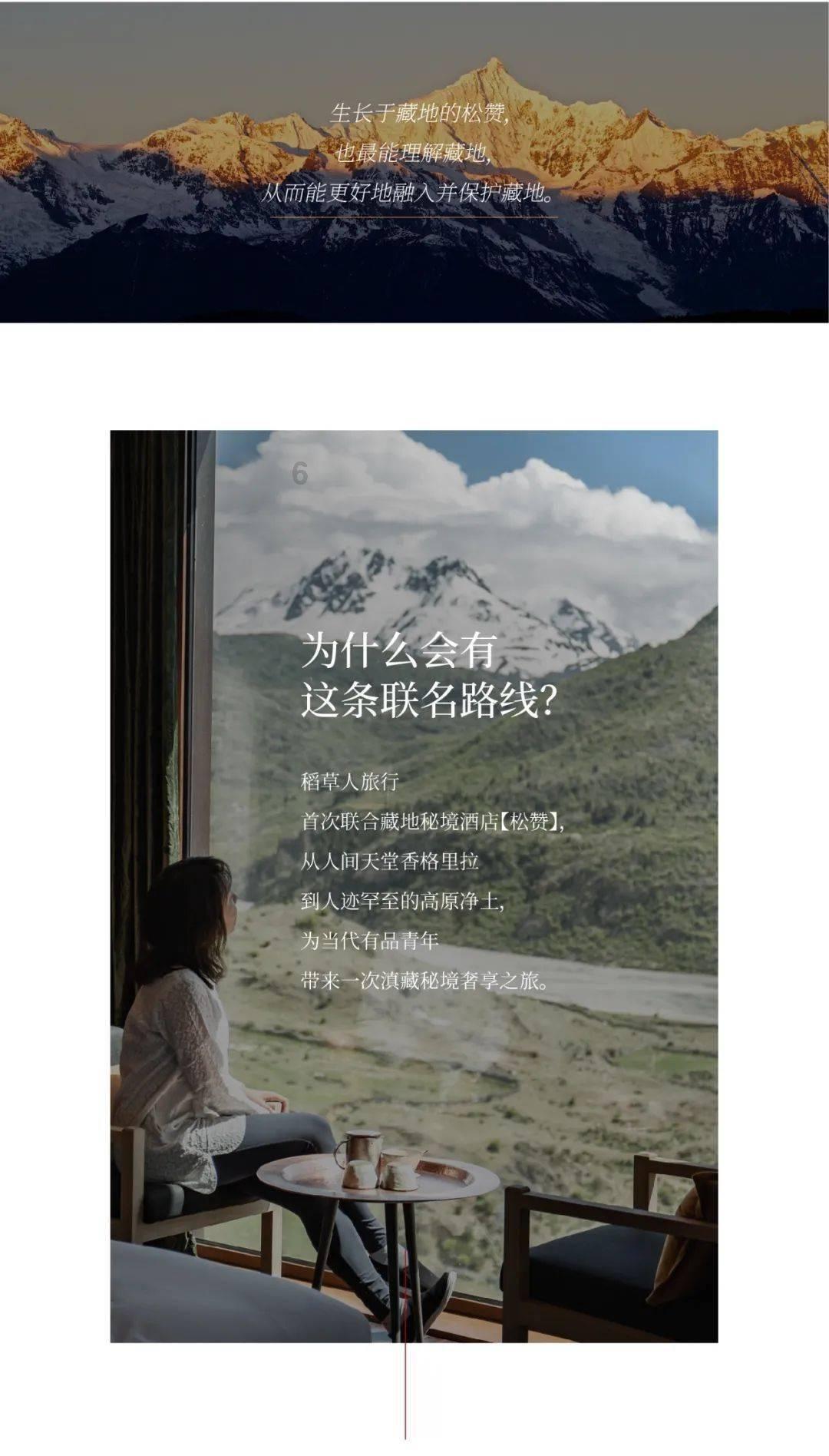 落水狗血战日