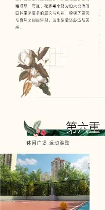 七绝 迎甲辰新年感咏三韵(外四首)