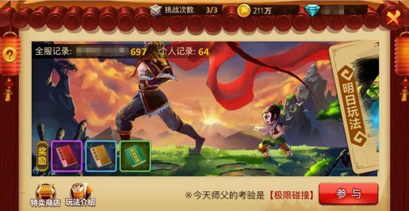 Relevo:俱乐部和更衣室都不理解安切洛蒂对门将的轮换