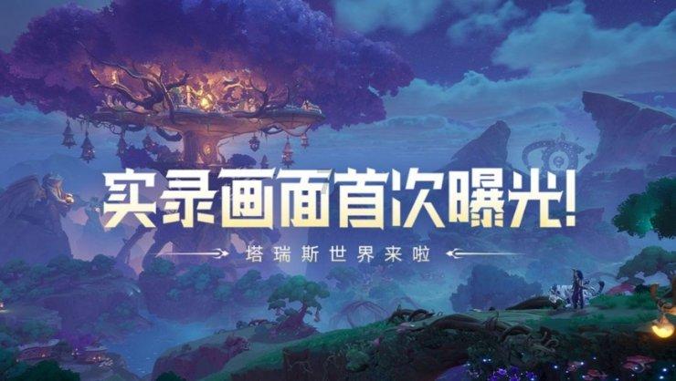 万孚生物血栓弹力图仪再添羽翼