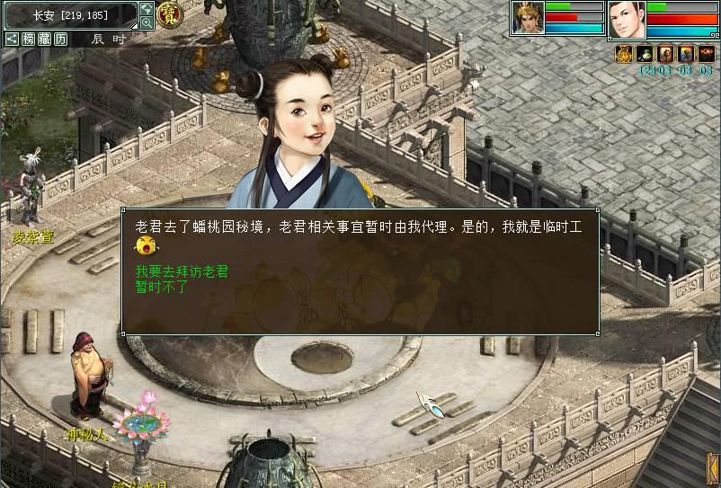 逃离陈旧房3