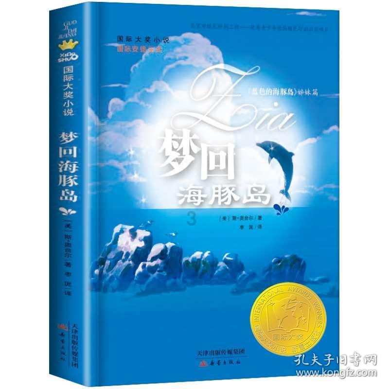 魔鬼中的天使这首歌的含义是什么-专业问答社区