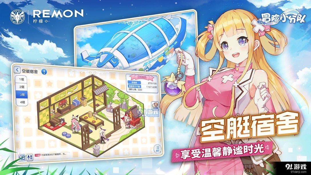 小猪佩奇找宝石
