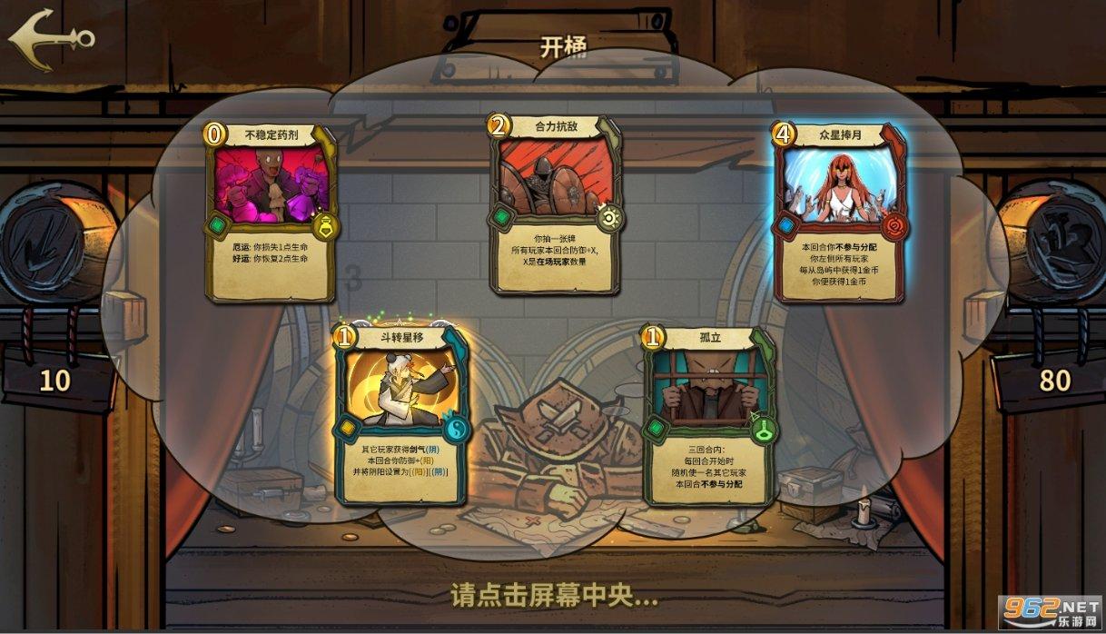 破碎的动物图形2