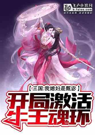 蜡笔小新：房子被小新炸了！小新家的房贷都还没还完哦游戏画面