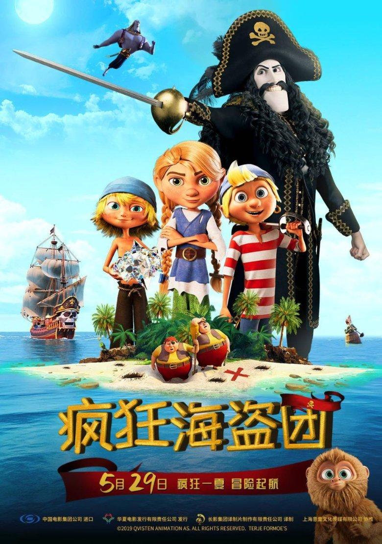 他一生狂妄,结9次婚,多次抛妻弃子,悔过那一刻,生命已尽头