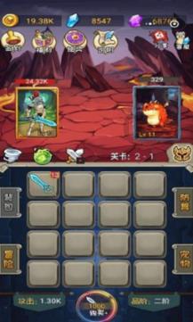 网页游戏