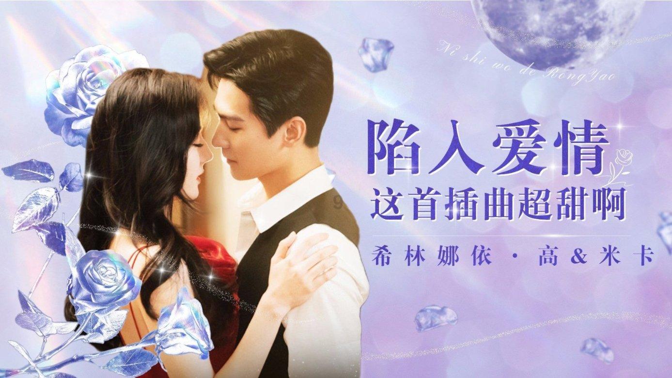 太空炽焰冲锋无敌版