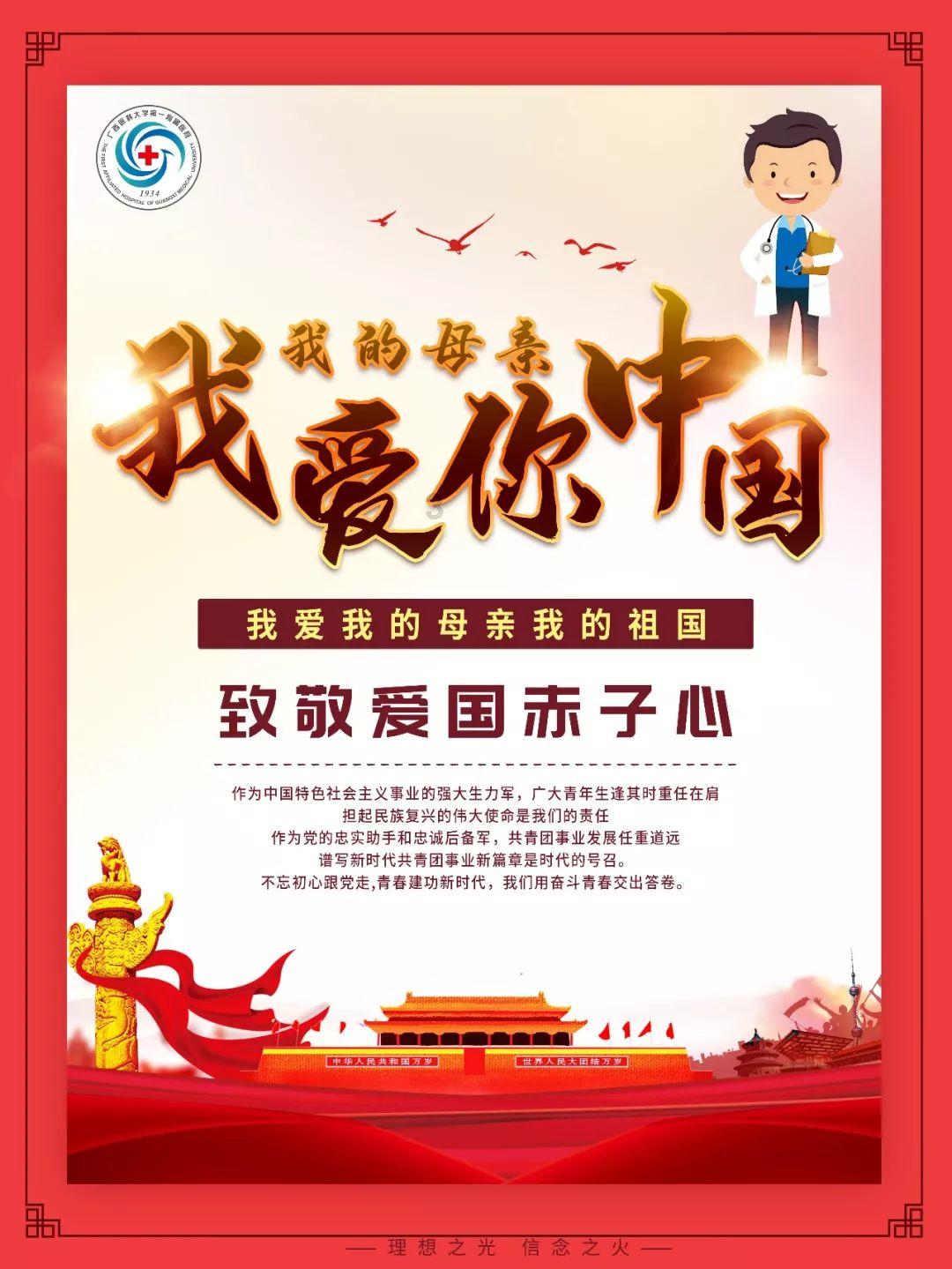 黄南州召开2024年全州道路交通安全委员会第一次联席(扩大)会议