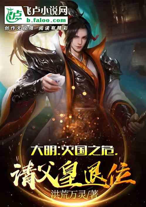 森迪公主立秋时装