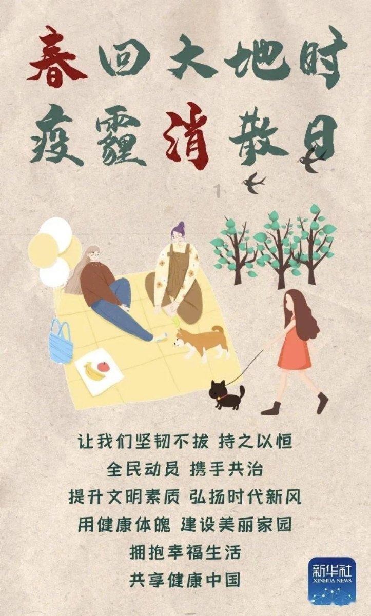 双星物语2