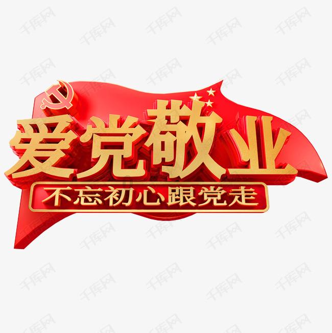 气球大混战