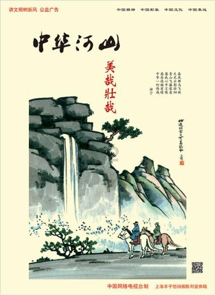 请教一下驴肉火烧的做法？游戏画面