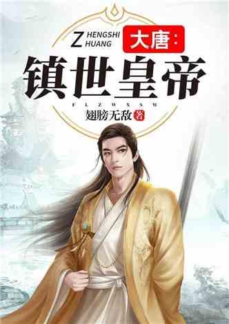 杀出重围人类分裂