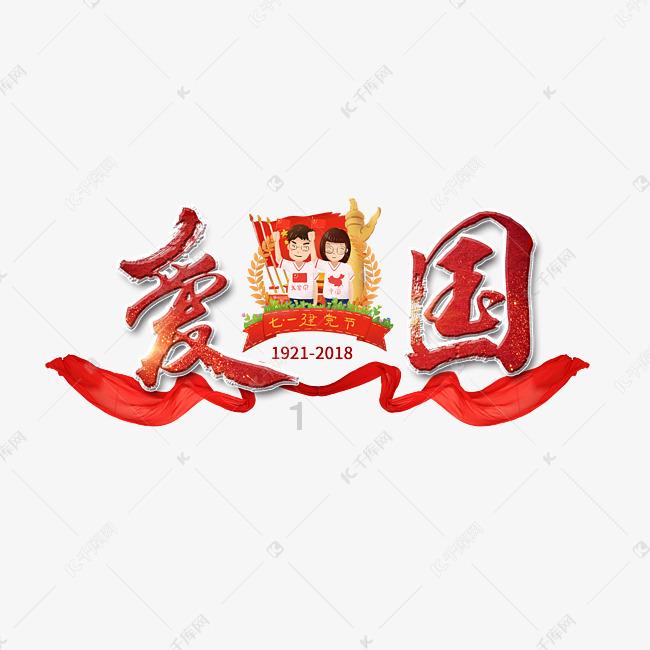 赠汪伦这首诗怎么写游戏画面