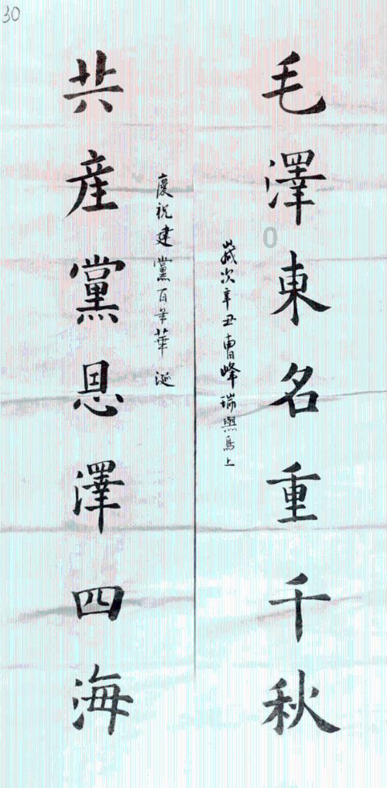 章鱼喷墨汁