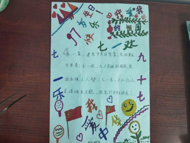 海盗的寻宝之旅