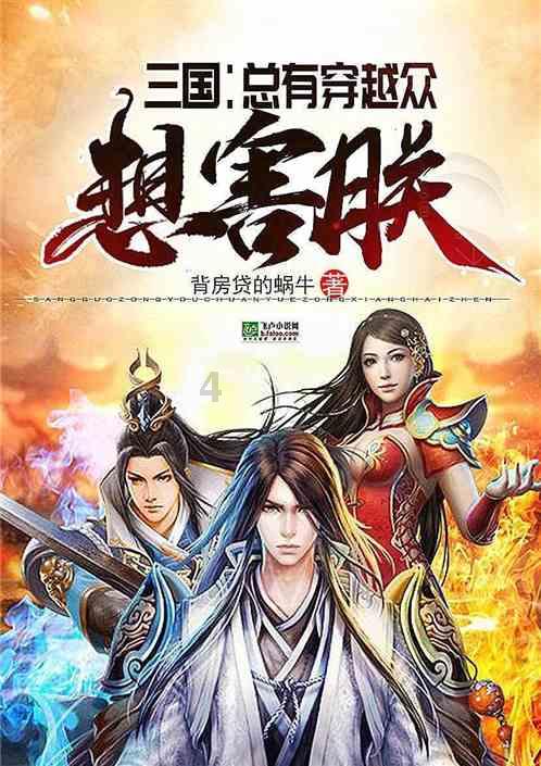 微信怎么定位另一个城市游戏画面