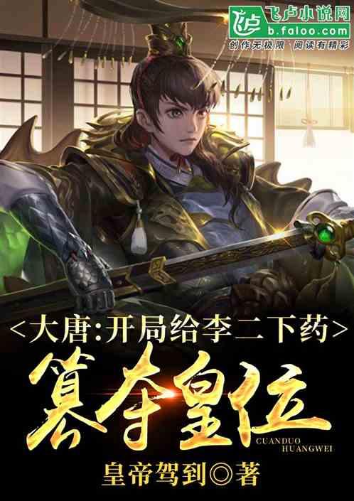 密室逃脱3之办公大厦