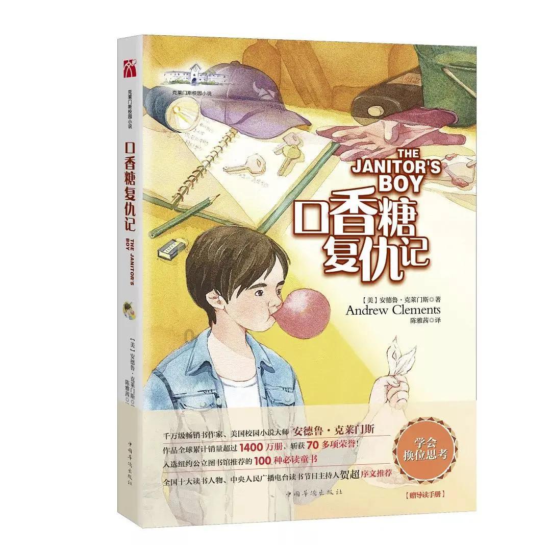 大豪宅逃脱7